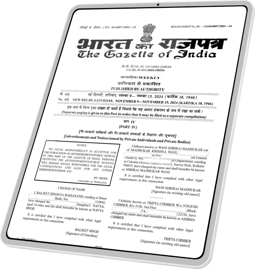 Official Gazette Publication
